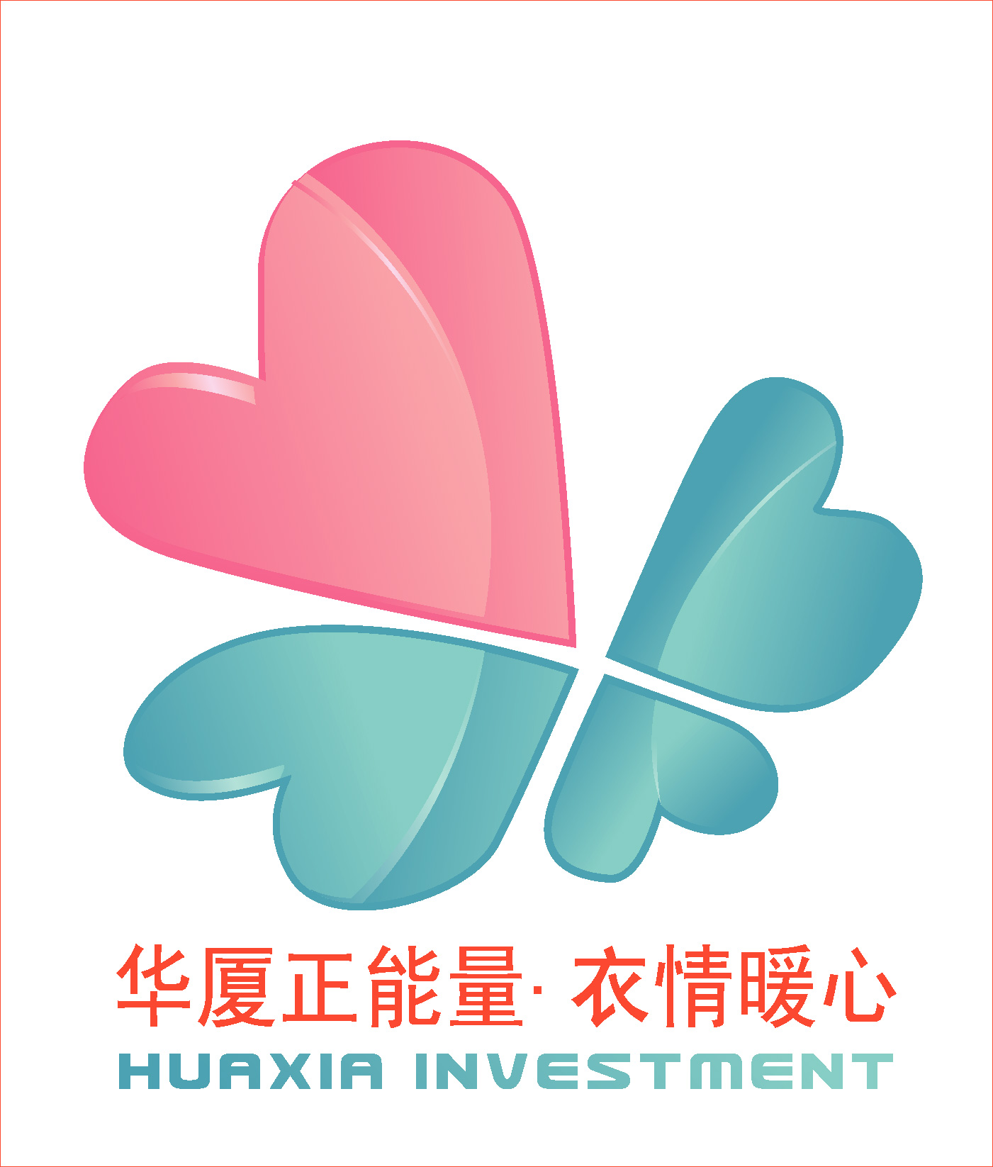 2017年第五批—西藏昌都左贡县中心小学